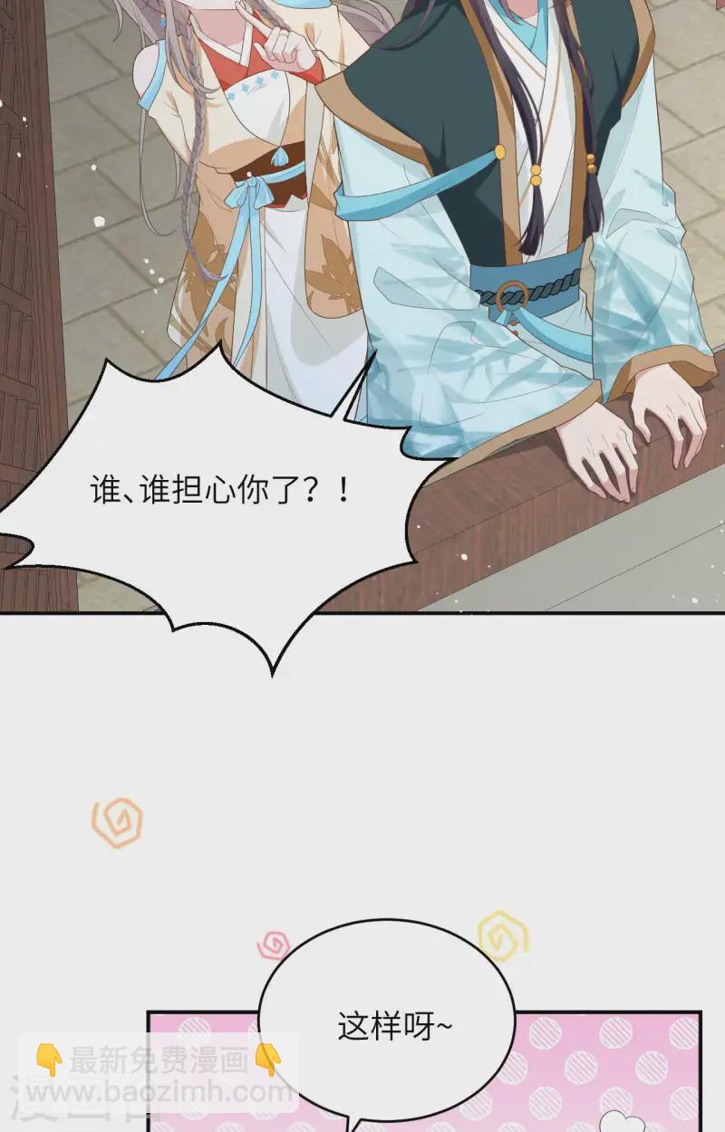 第96话(1/2)-第183话