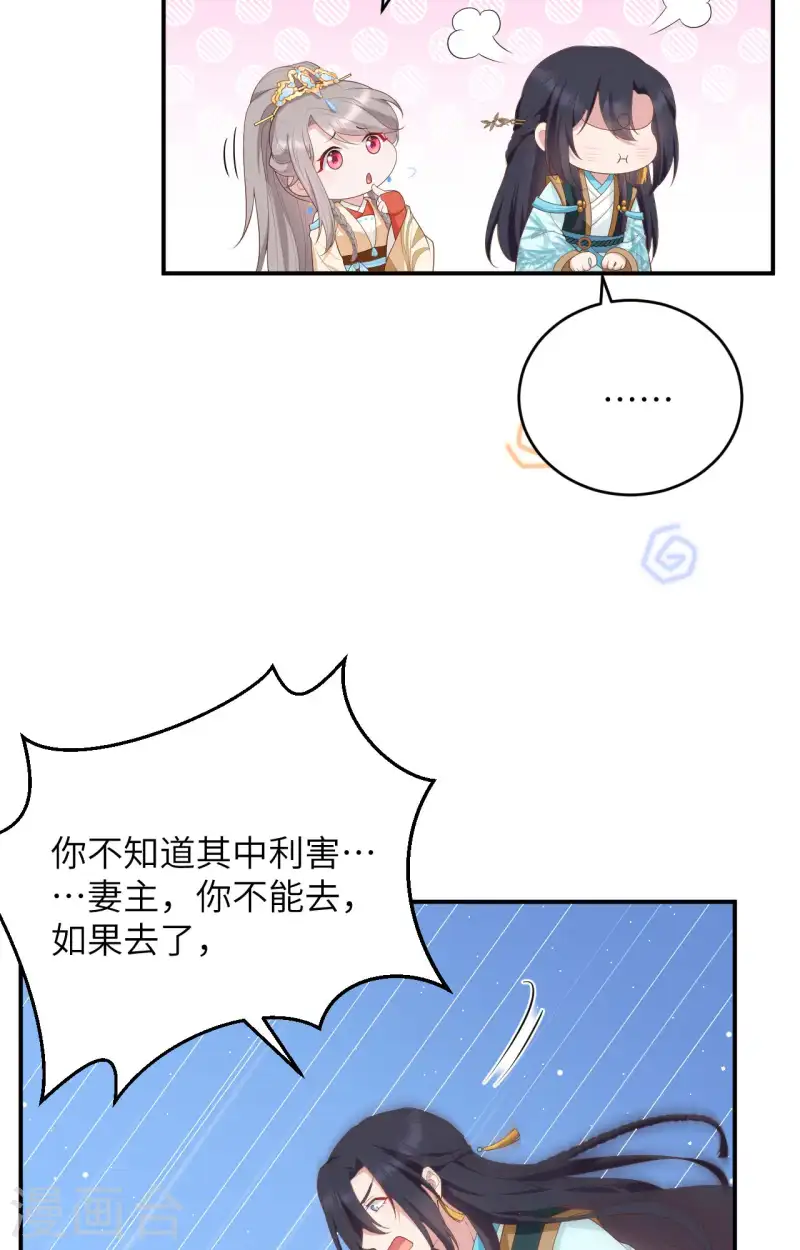 第96话(1/2)-第183话