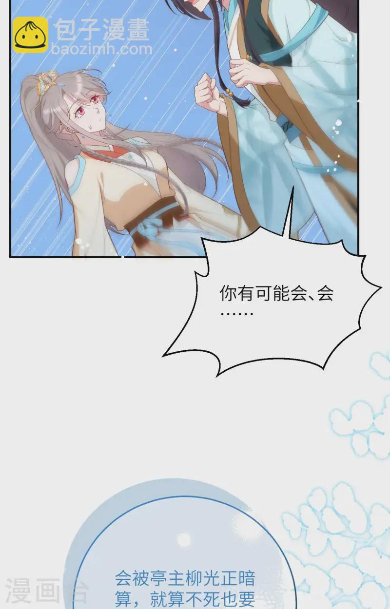 第96话(1/2)-第183话