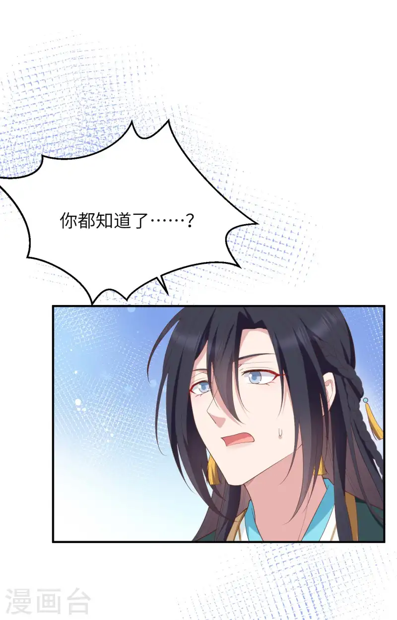 第96话(1/2)-第183话