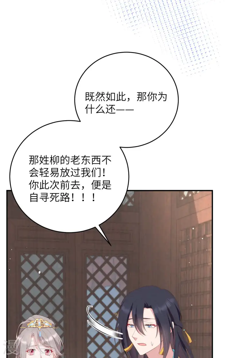 第96话(1/2)-第183话