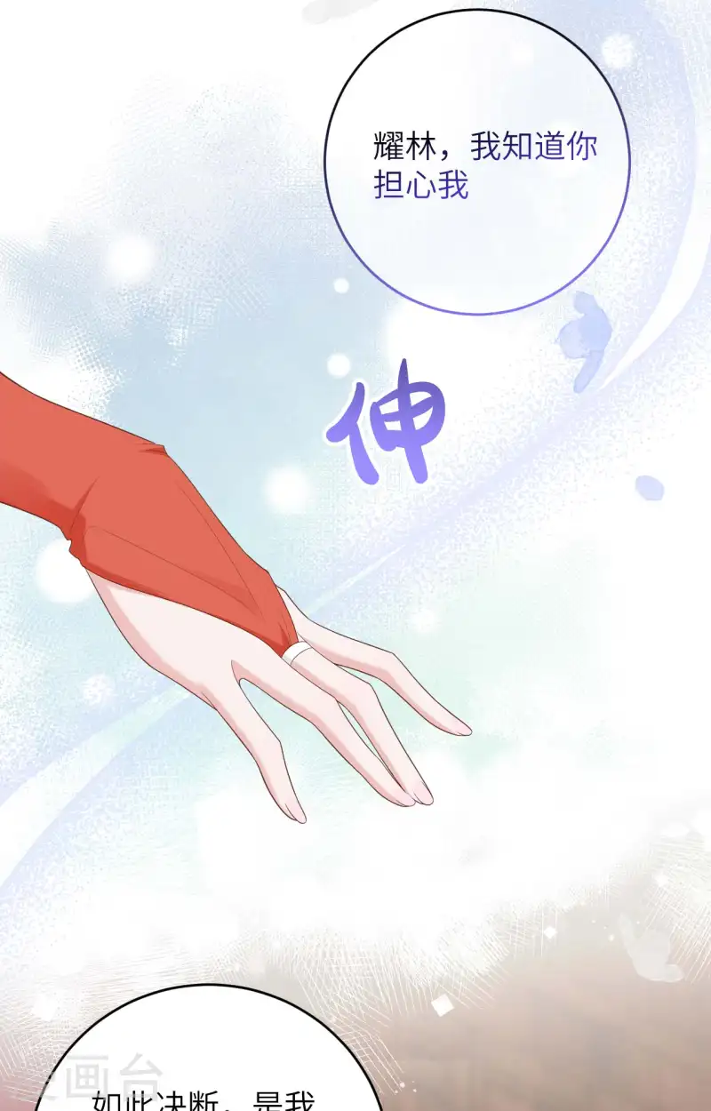 第96话(1/2)-第183话