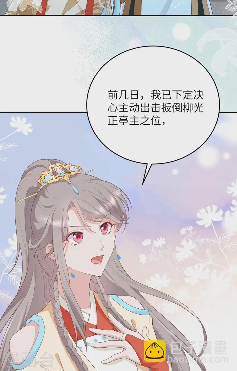 第96话(1/2)-第183话