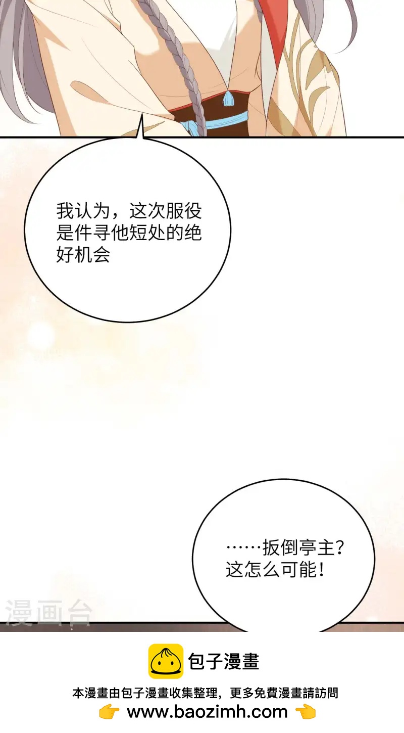 第96话(1/2)-第183话