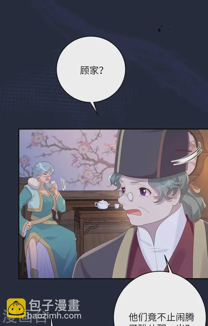 第96话(1/2)-第183话