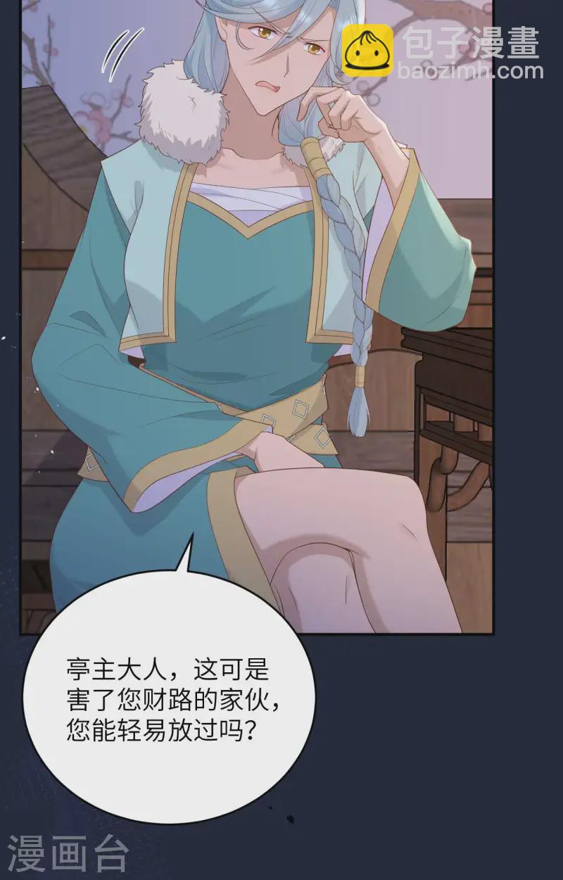 第96话(1/2)-第183话