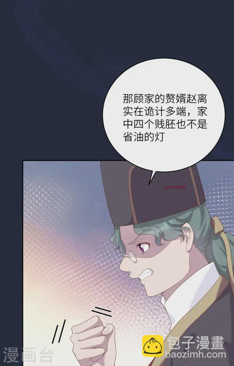 第96话(1/2)-第183话