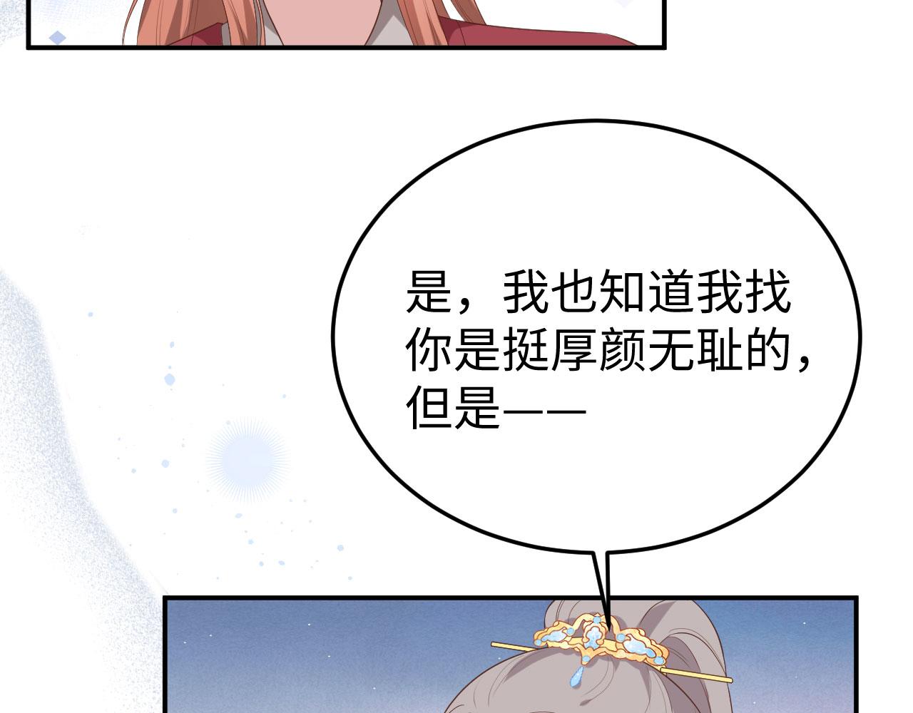 第90话 你们想干什么！(1/3)-第173话