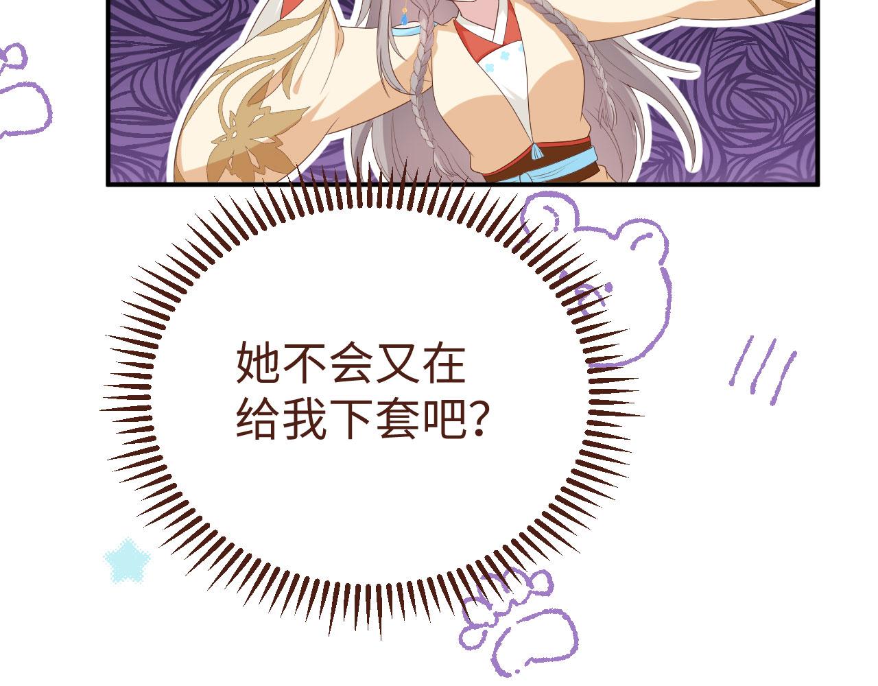 第90话 你们想干什么！(1/3)-第173话