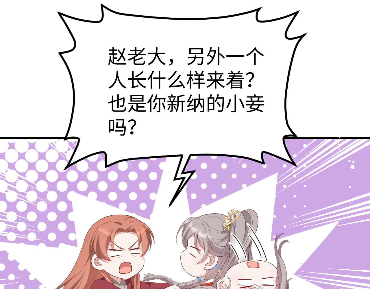 第90话 你们想干什么！(1/3)-第173话