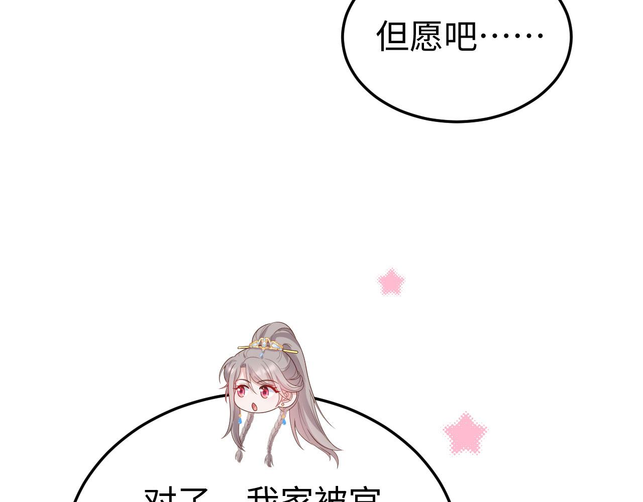 第90话 你们想干什么！(1/3)-第173话