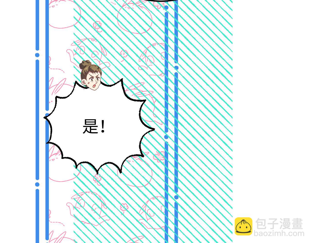 第90话 你们想干什么！(1/3)-第173话