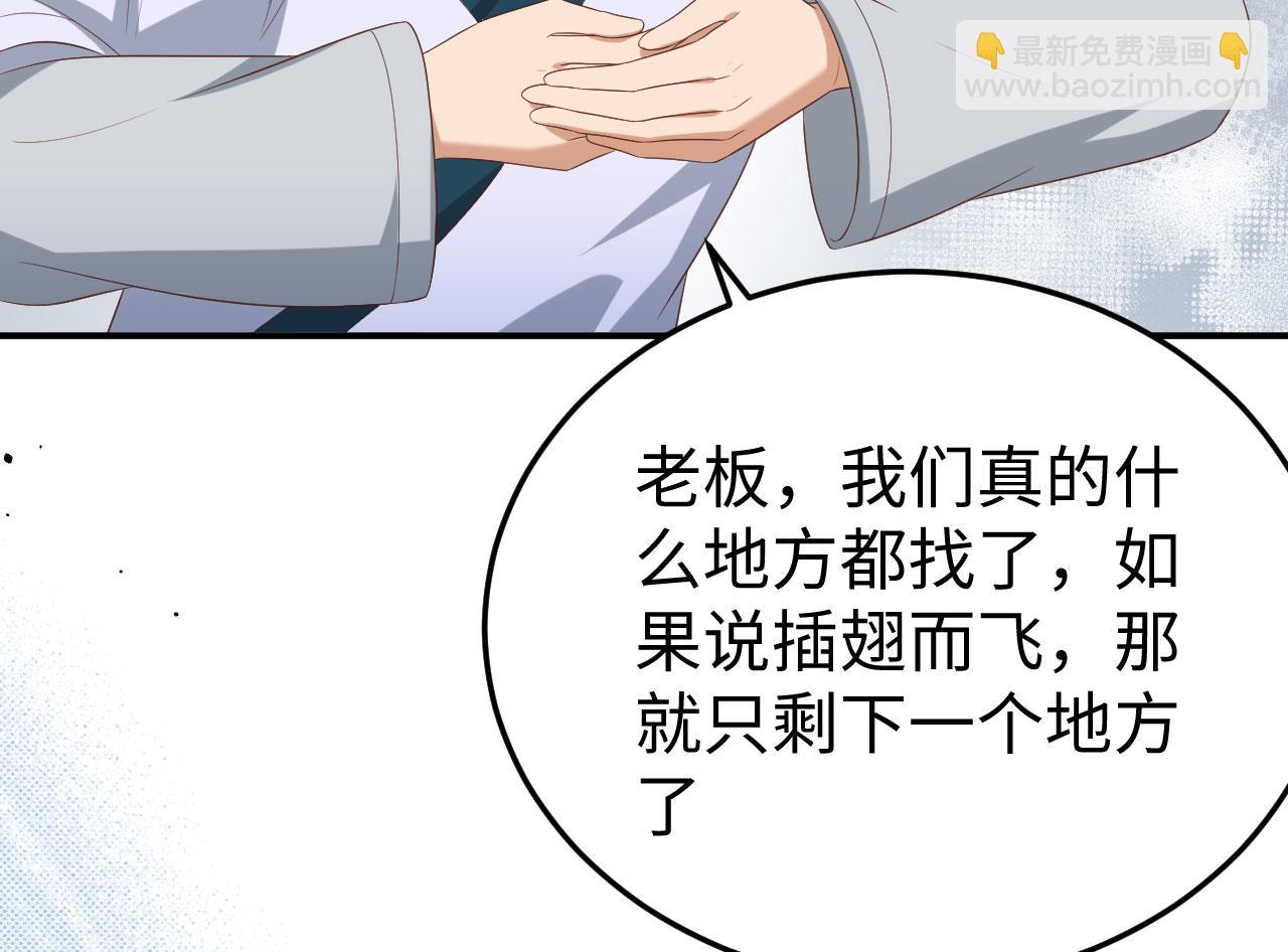 第90话 你们想干什么！(1/3)-第173话