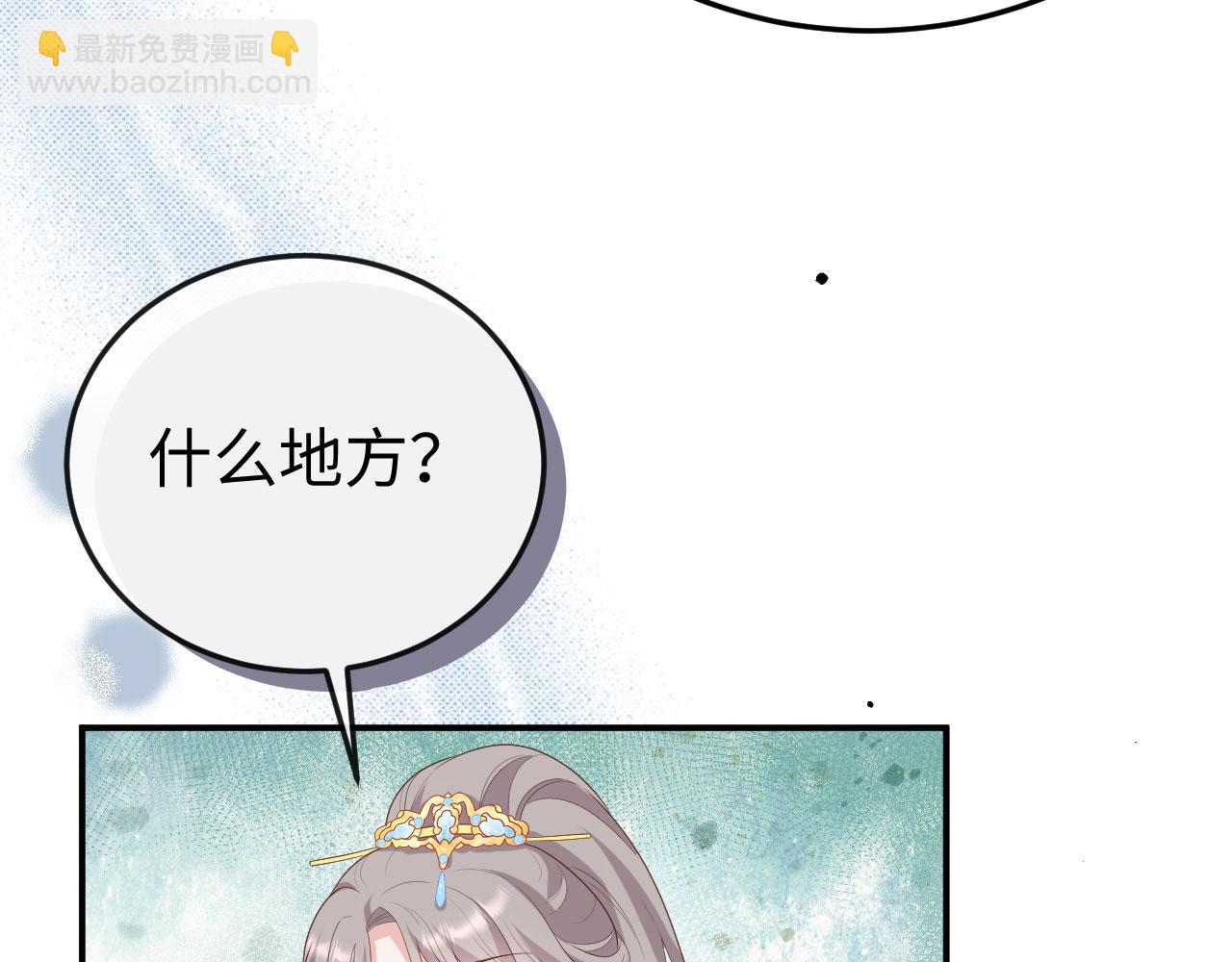 第90话 你们想干什么！(1/3)-第173话