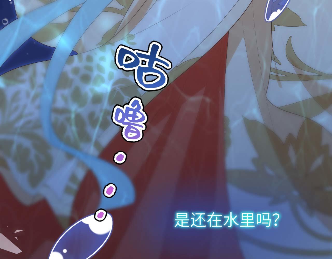 第92话 看清真心(1/3)-第175话