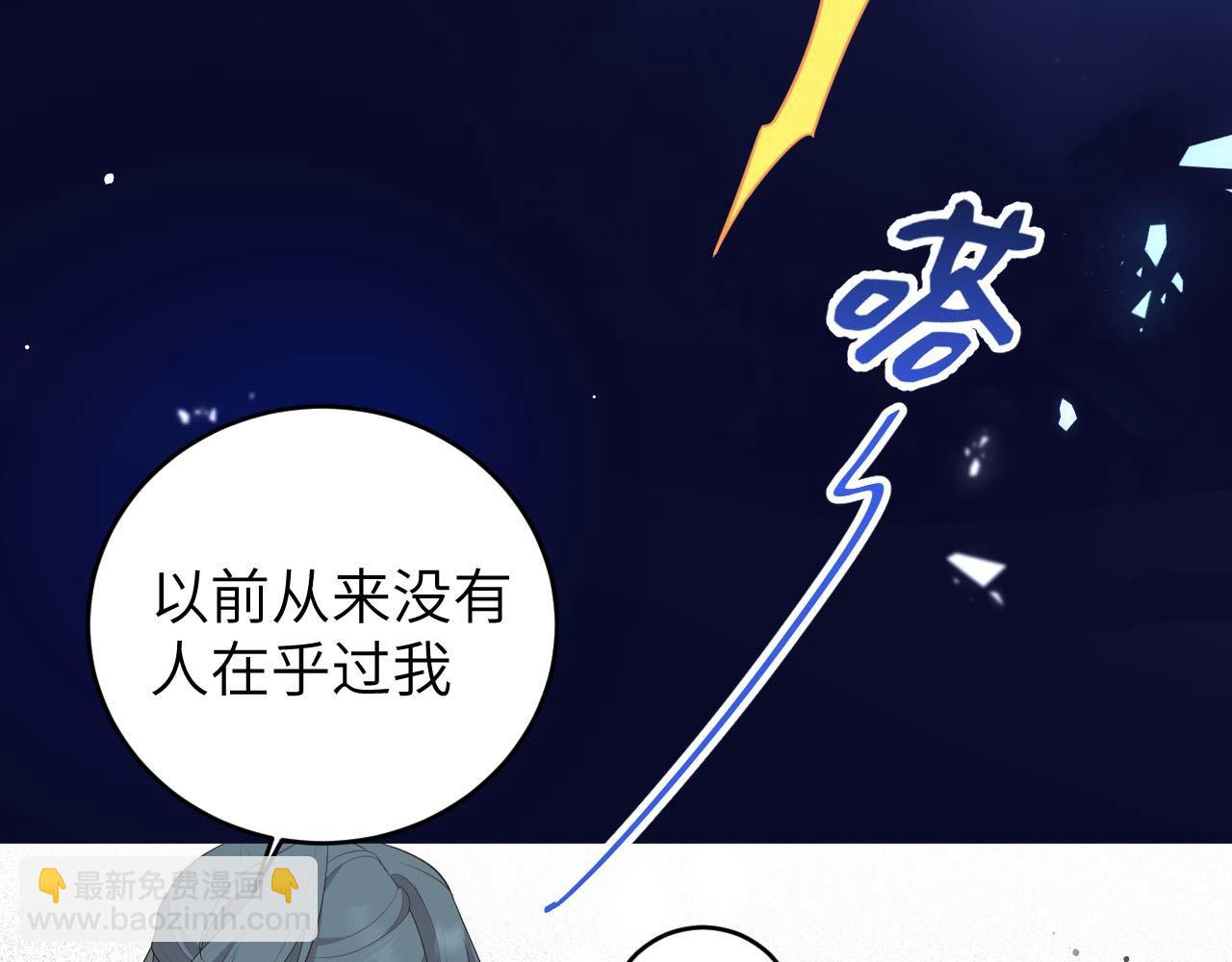 第92话 看清真心(1/3)-第175话