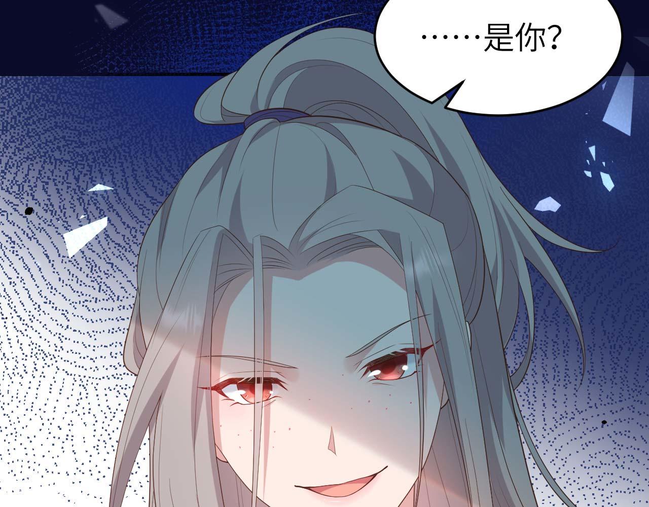 第92话 看清真心(1/3)-第175话