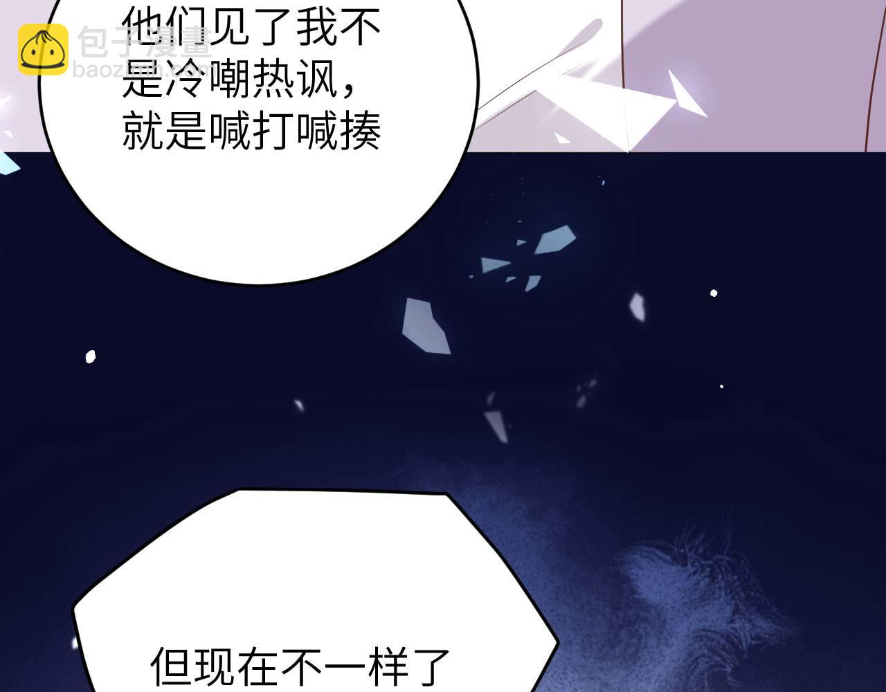 第92话 看清真心(1/3)-第175话