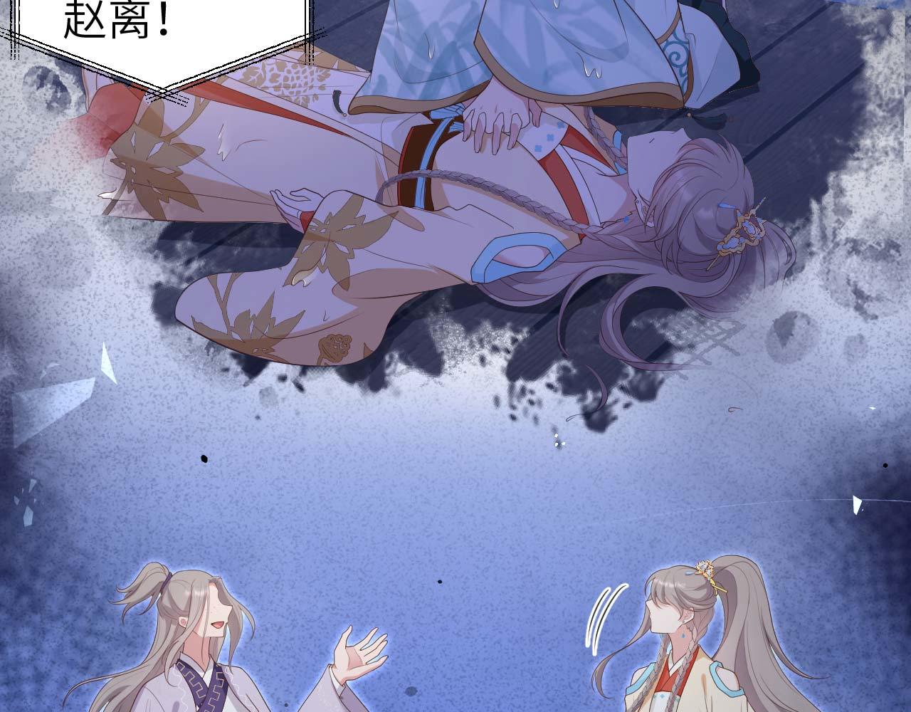 第92话 看清真心(1/3)-第175话