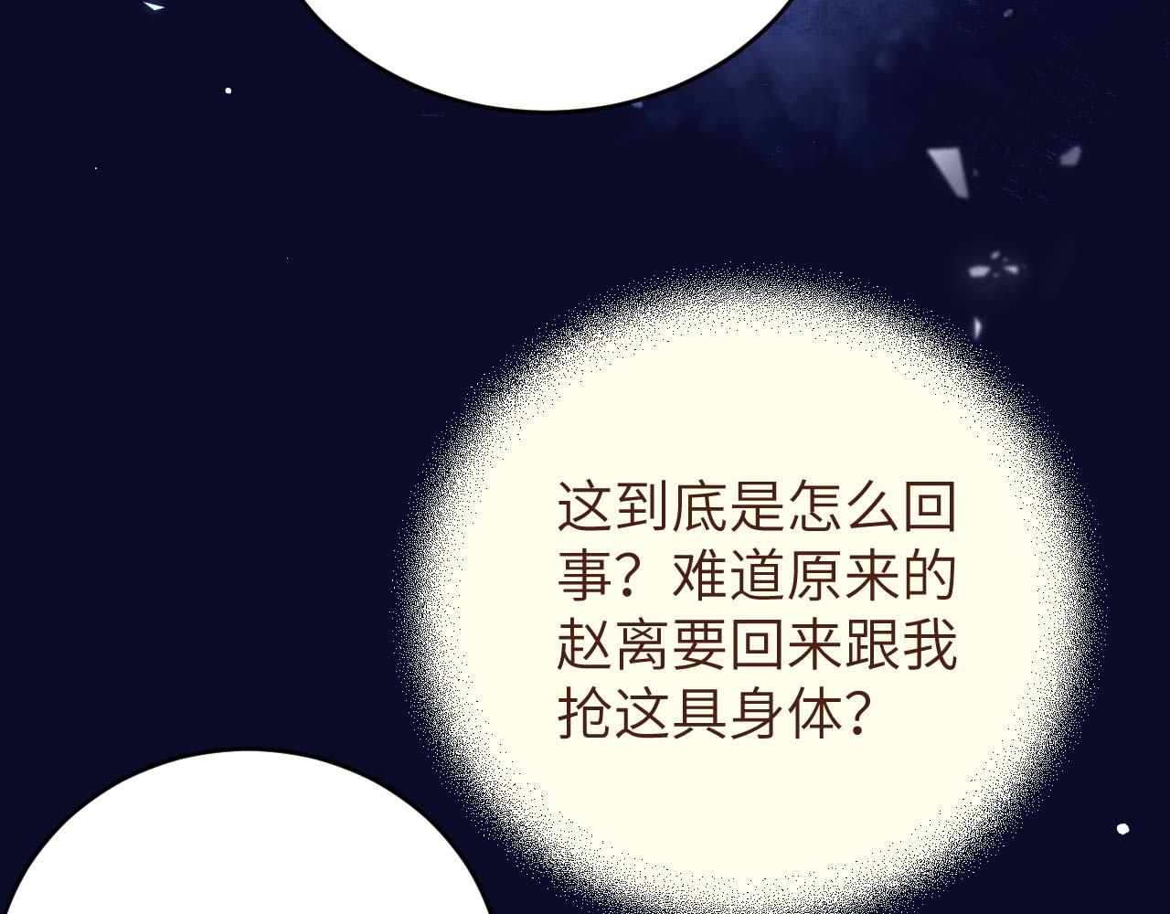 第92话 看清真心(1/3)-第175话