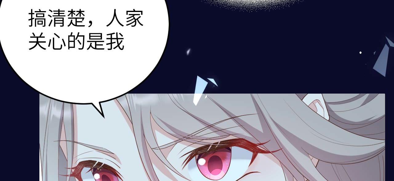 第92话 看清真心(1/3)-第175话