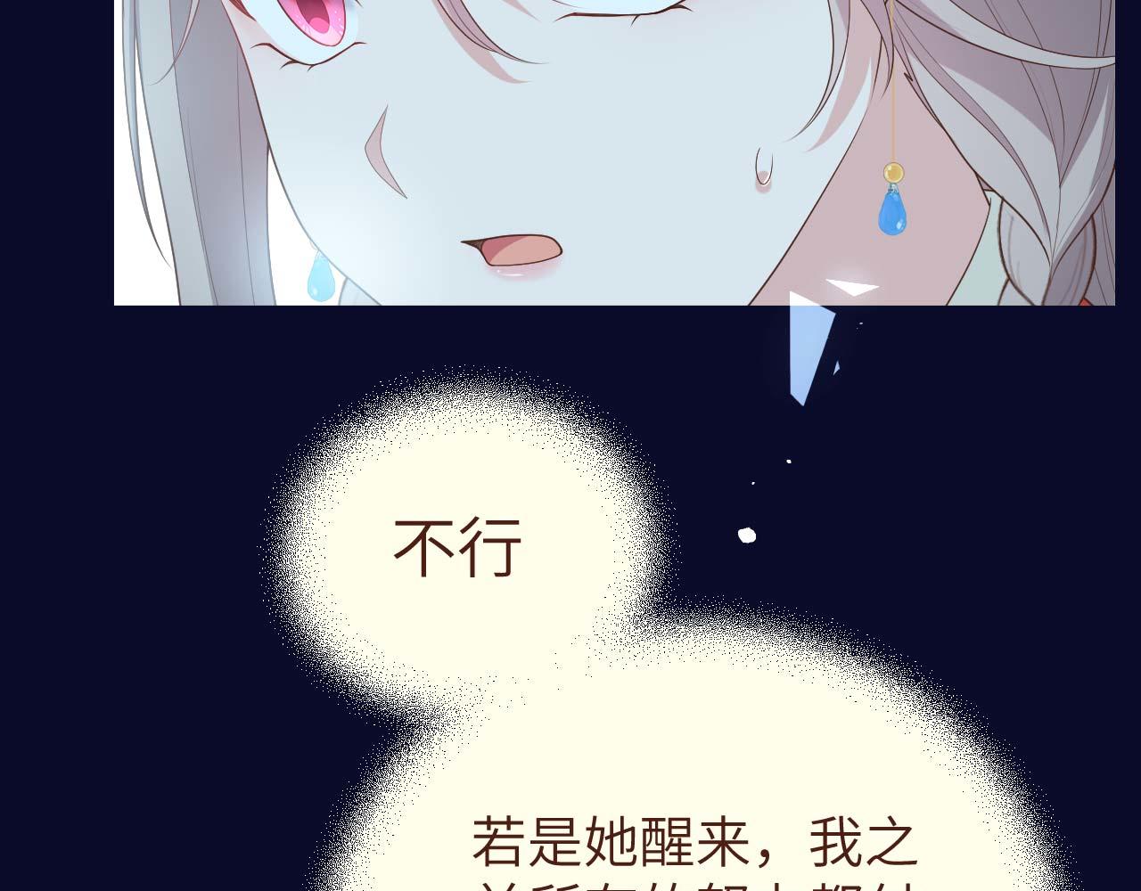 第92话 看清真心(1/3)-第175话