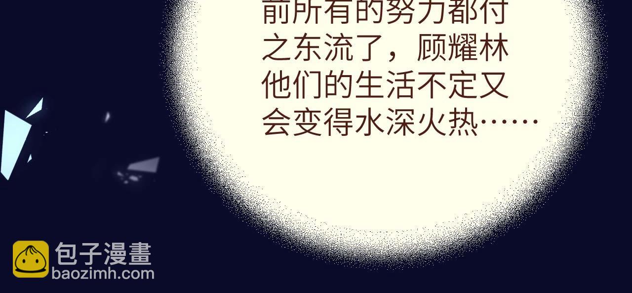 第92话 看清真心(1/3)-第175话