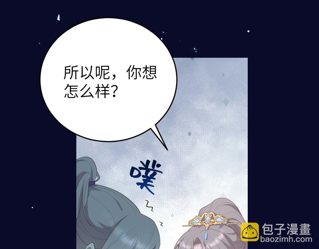 第92话 看清真心(1/3)-第175话