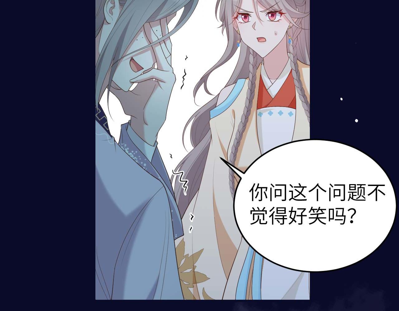 第92话 看清真心(1/3)-第175话