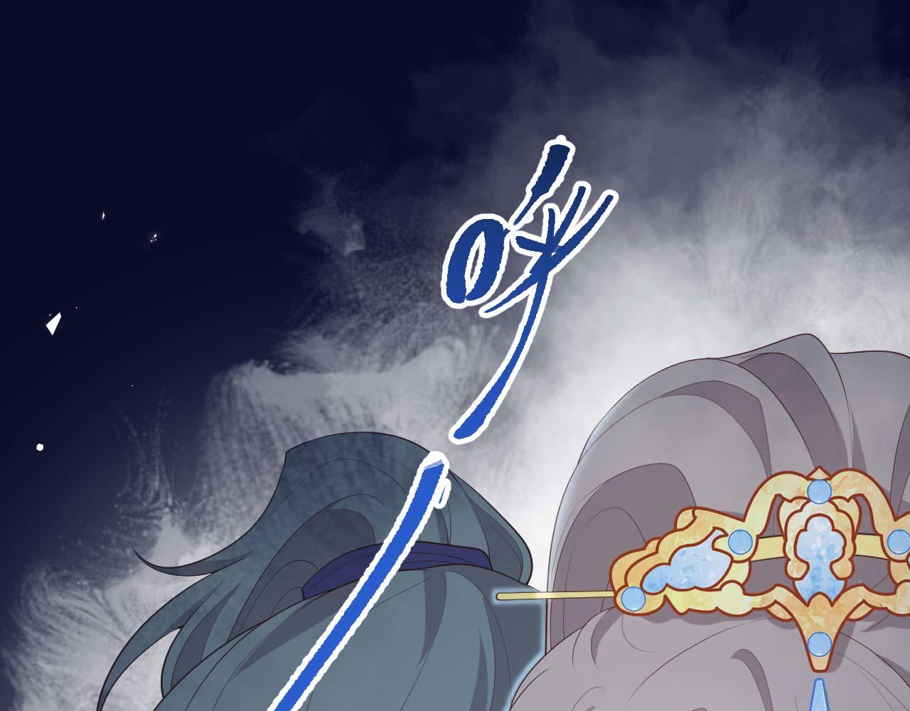 第92话 看清真心(1/3)-第175话