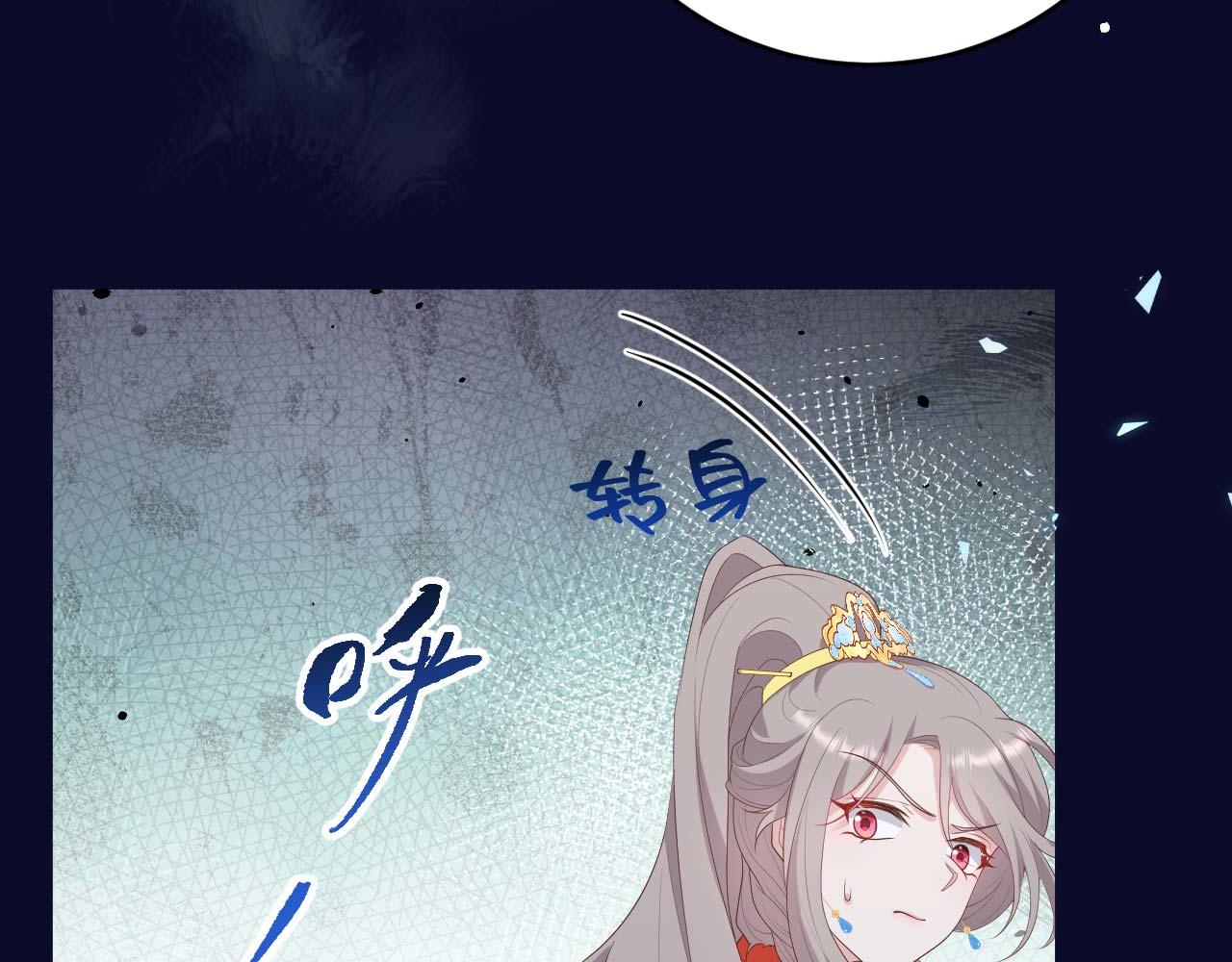 第92话 看清真心(1/3)-第175话