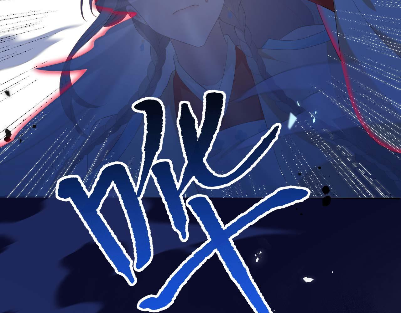 第92话 看清真心(1/3)-第175话