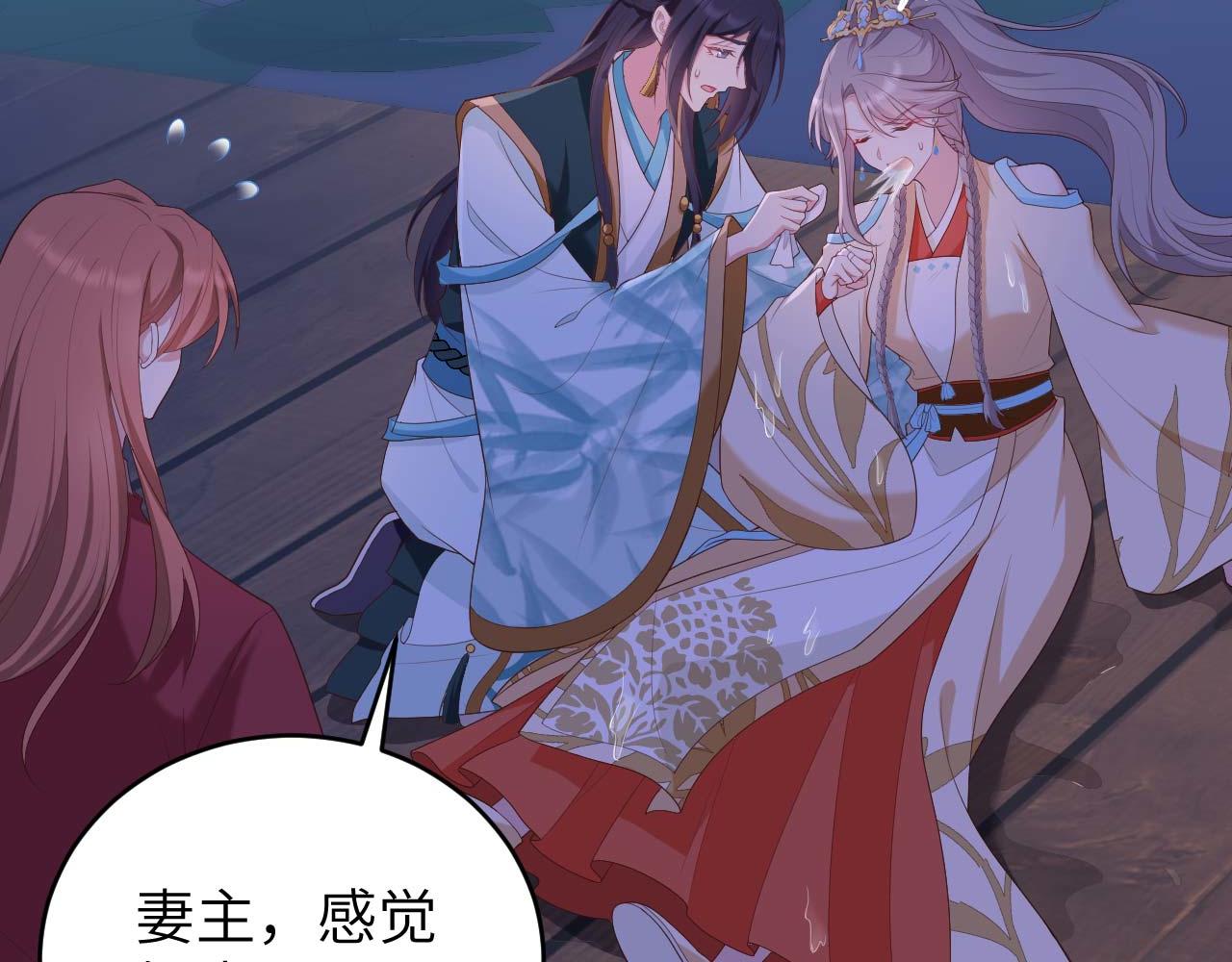 第92话 看清真心(1/3)-第175话