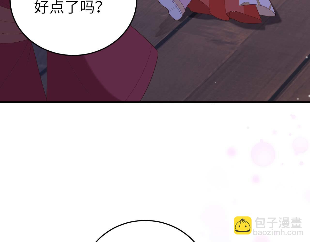 第92话 看清真心(1/3)-第175话