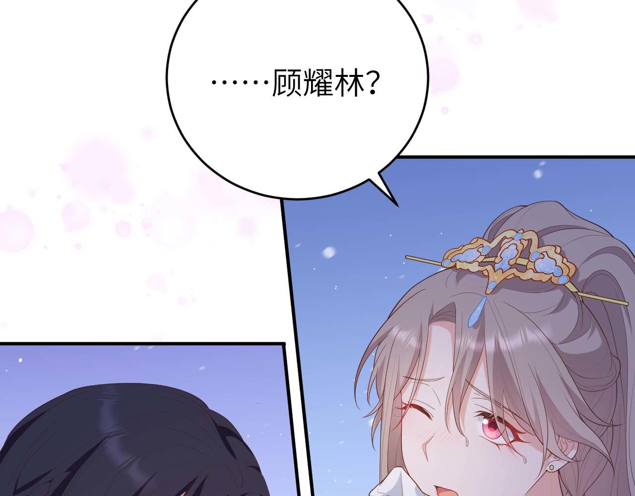 第92话 看清真心(1/3)-第175话