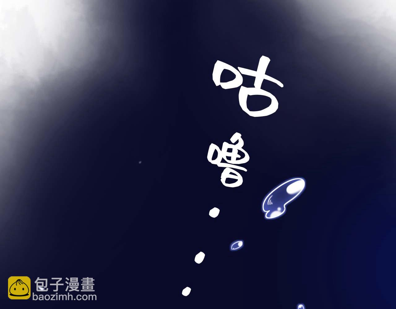 第92话 看清真心(1/3)-第175话