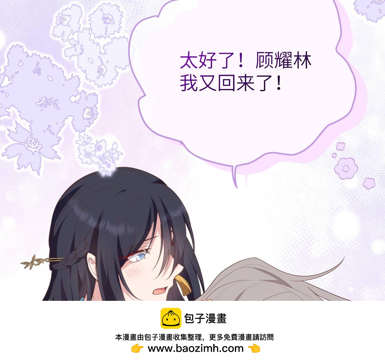 第92话 看清真心(1/3)-第175话