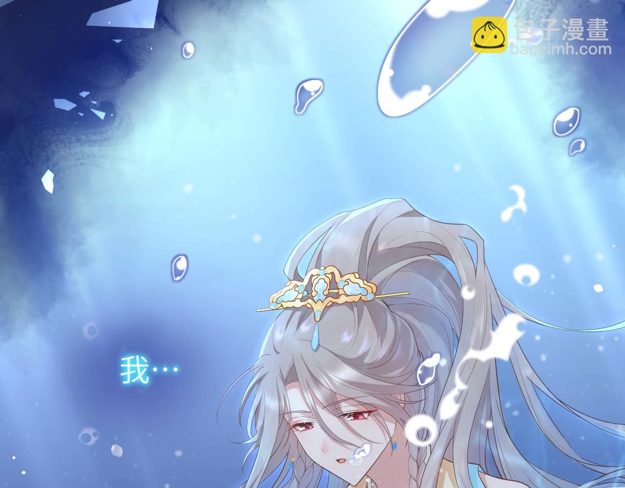 第92话 看清真心(1/3)-第175话