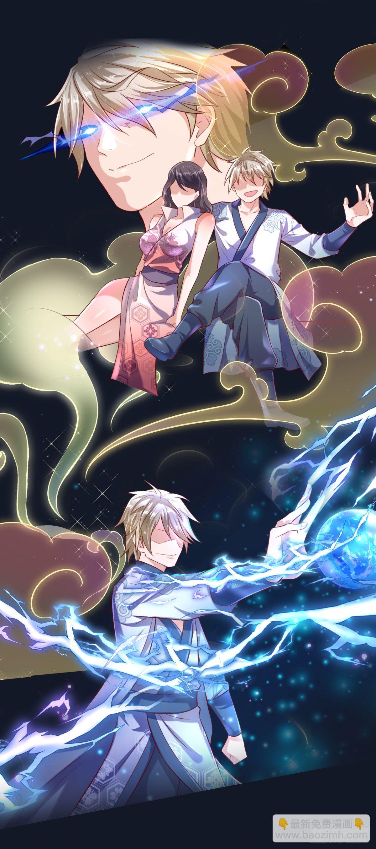 開局送掛：不按套路修仙 - 預告 - 5