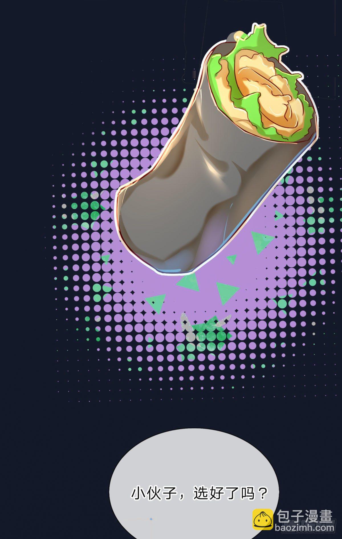 開局送掛：不按套路修仙 - 預告 - 1