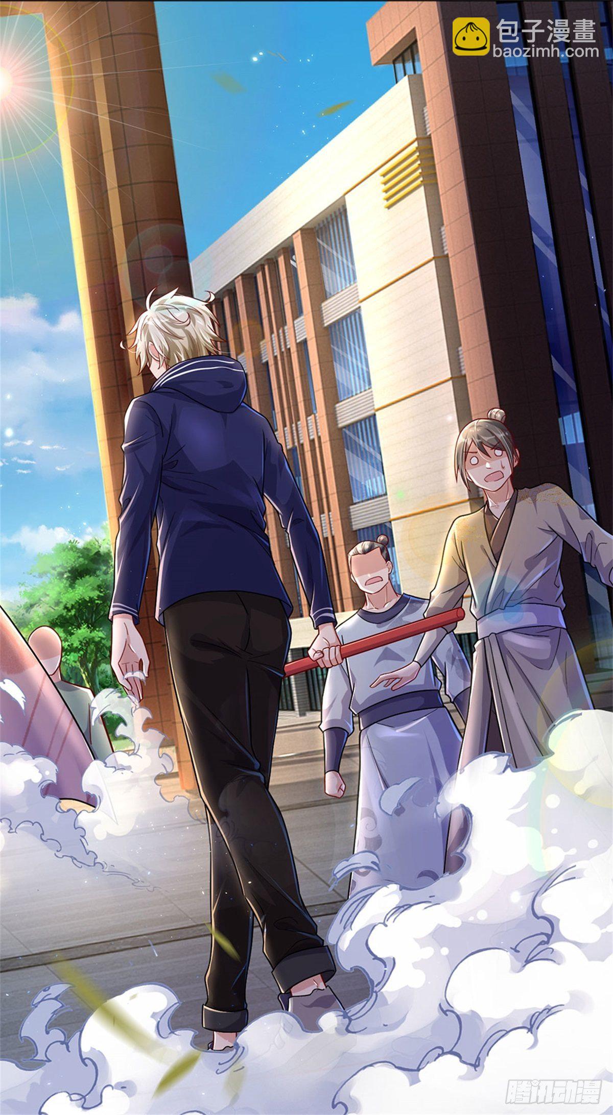 開局送掛：不按套路修仙 - 第10話 這孩子瘋了 - 5