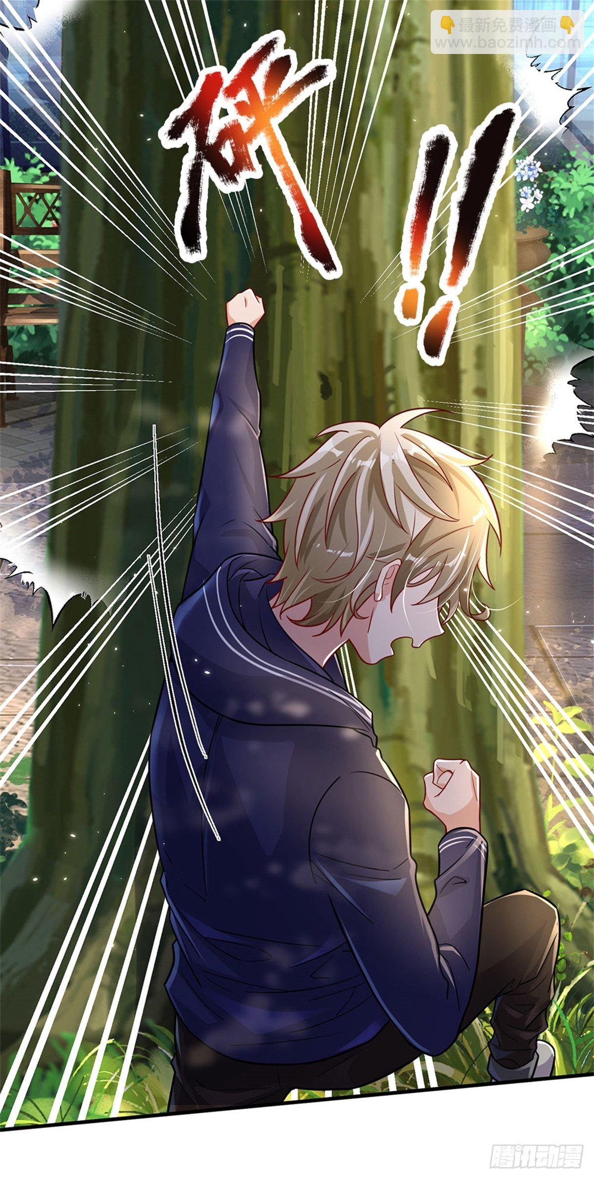 開局送掛：不按套路修仙 - 第10話 這孩子瘋了 - 3