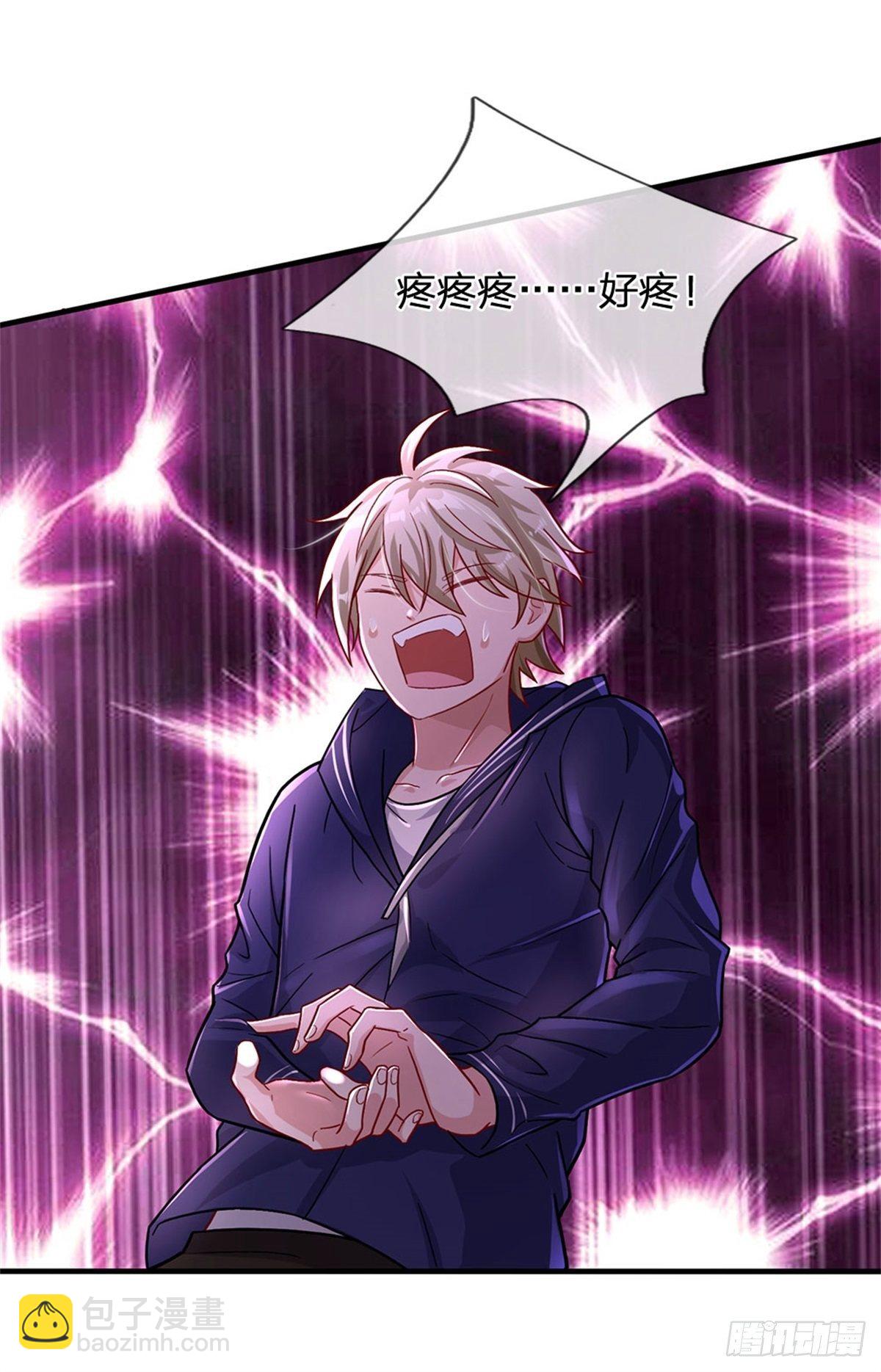 開局送掛：不按套路修仙 - 第10話 這孩子瘋了 - 4