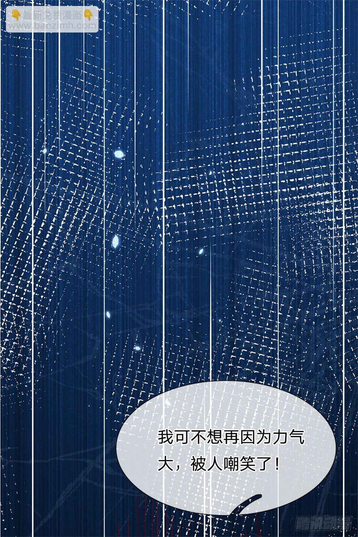 開局送掛：不按套路修仙 - 第10話 這孩子瘋了 - 1