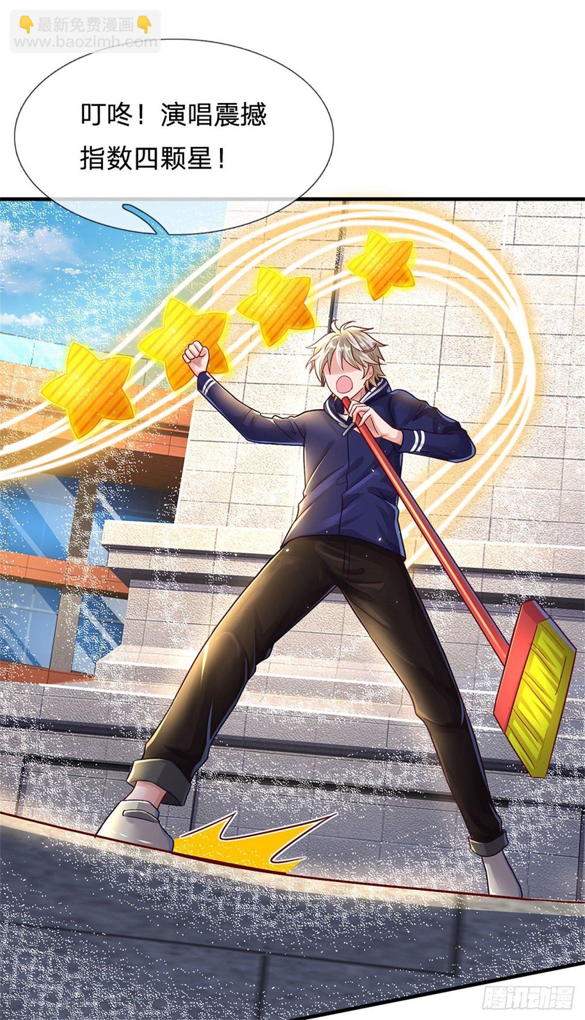 開局送掛：不按套路修仙 - 第10話 這孩子瘋了 - 6