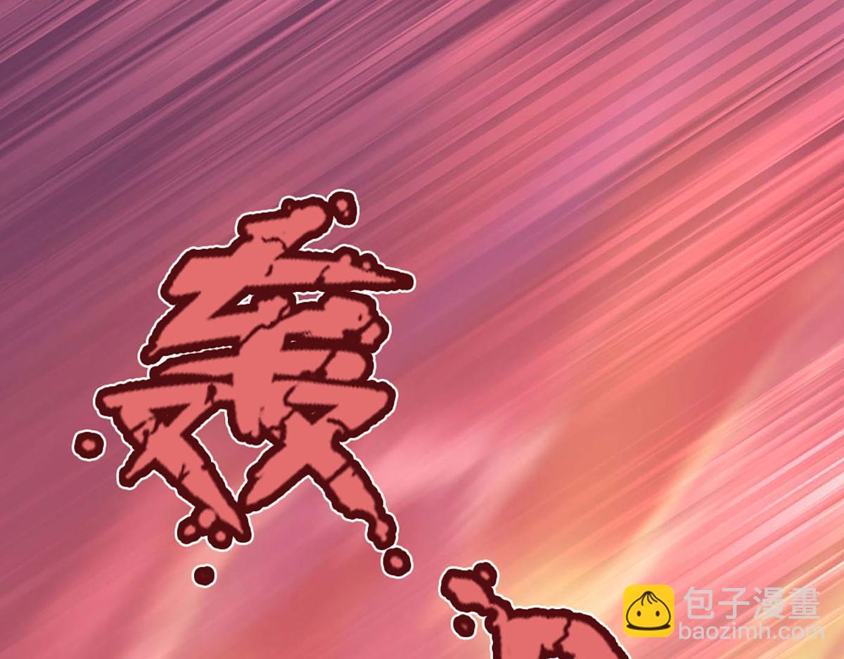 開局送掛：不按套路修仙 - 第100話 張大力，創造奇蹟(1/3) - 2