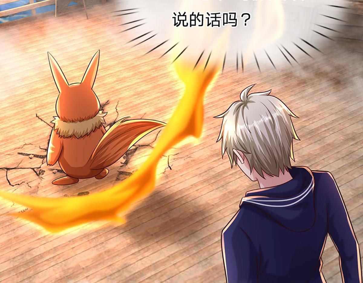 開局送掛：不按套路修仙 - 第100話 張大力，創造奇蹟(3/3) - 2