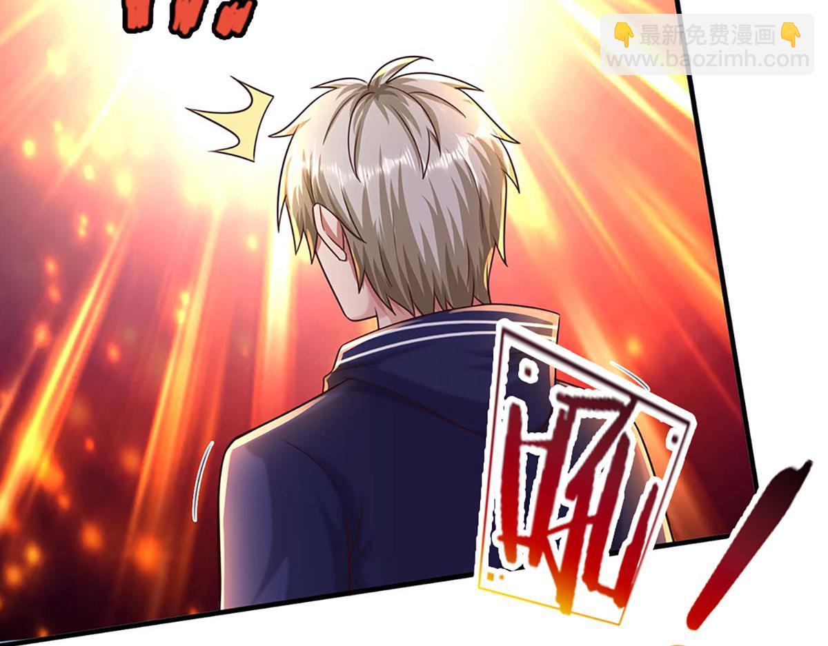 開局送掛：不按套路修仙 - 第100話 張大力，創造奇蹟(3/3) - 2