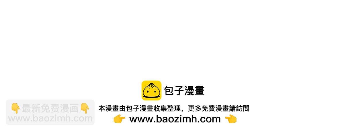 開局送掛：不按套路修仙 - 第100話 張大力，創造奇蹟(3/3) - 3