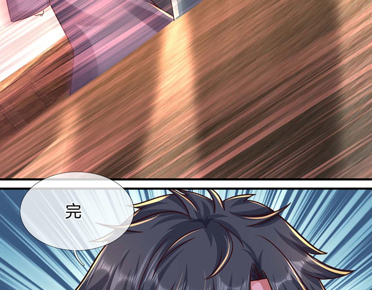 開局送掛：不按套路修仙 - 第100話 張大力，創造奇蹟(1/3) - 6